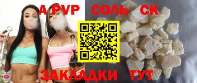 дурь Аша