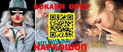 дурь Аша