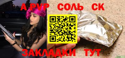 дурь Аша