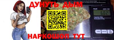 дурь Аша