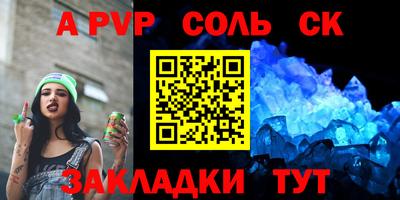 дурь Аша