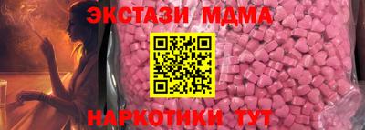 дурь Аша