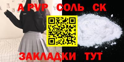 дурь Аша