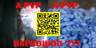 дурь Аша