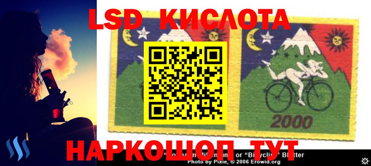 LSD-25 экстази ecstasy  Вход с VPN  ЛСД экстази кислота  Вышний Волочёк 