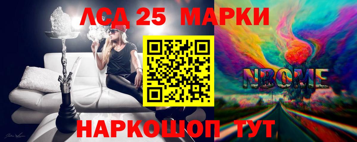 LSD-25 экстази ecstasy Вышний Волочёк